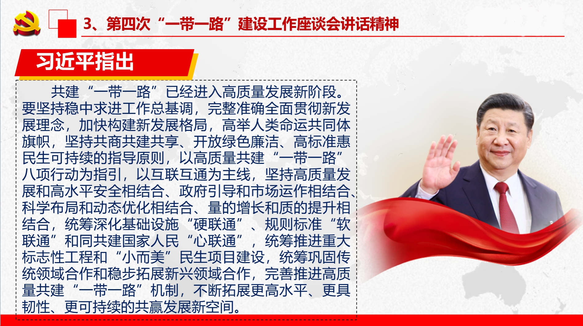 组织学习4.png