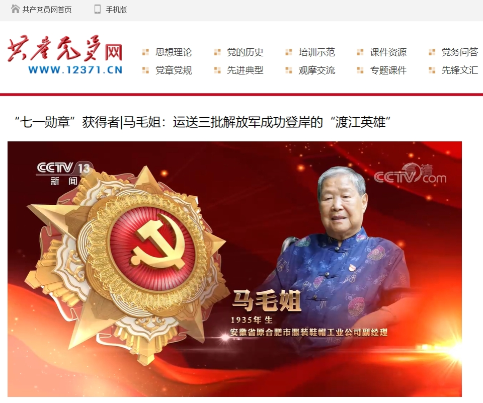 8项规定3.png